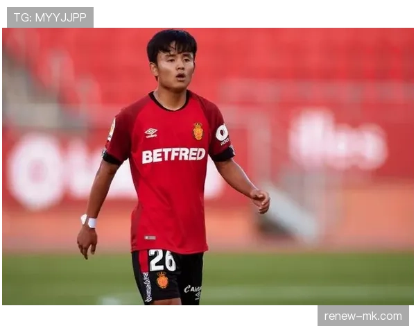 久保建英马略卡时期进攻核心角色解析