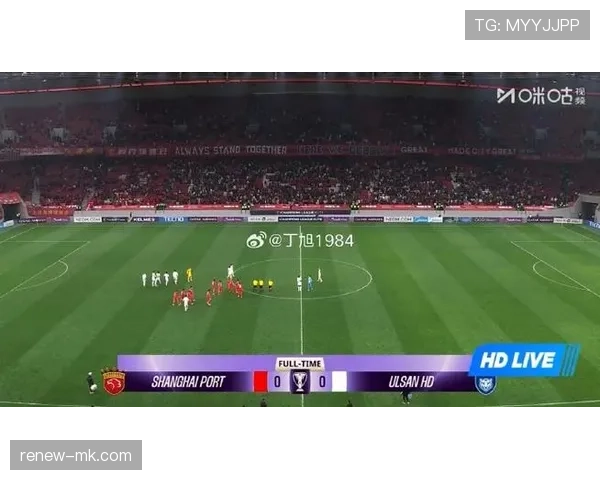 上海海港联赛统治力面临考验，近期表现波动对争冠形势产生微妙影响